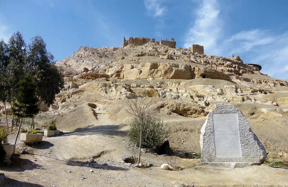 ATASHGAH FIRE TEMPLE